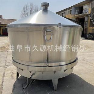 江苏酒厂2000斤干料蒸酒锅酱香型白酒酿酒设备不锈钢酿酒甑锅价格