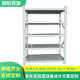 仓储货架 库房轻型中型重型多层家用置物架冷轧钢落地多层层板