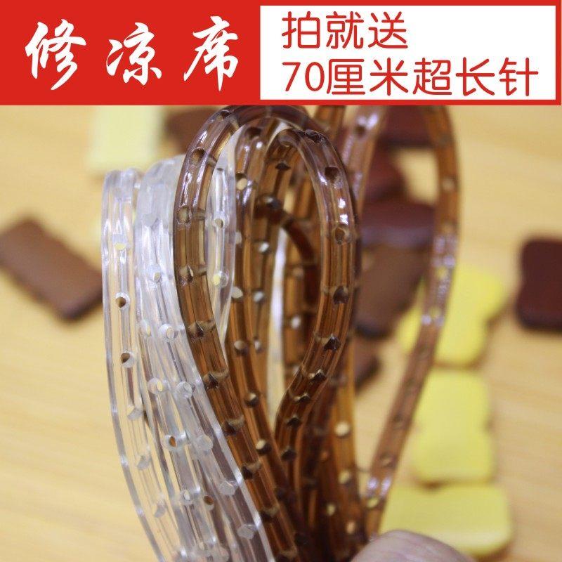 凉席线修凉席的牛筋线尼龙线麻将凉席配件牛筋条修补修复凉席胶条图片