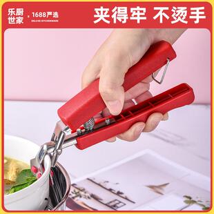Anti-scald Clamp Bowl clip Resistant Non-slip Crockery Tray