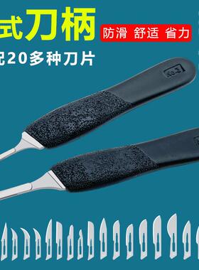 英式刀柄包塑胶刀柄手术3号11号刀片4号23号手刀手术12D号15C号36