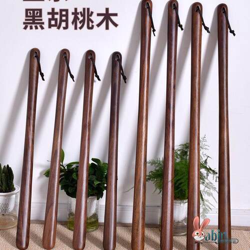 鞋拔子长柄家用实木胡桃木孕妇穿鞋神器木质加长鞋扒不弯腰提鞋器