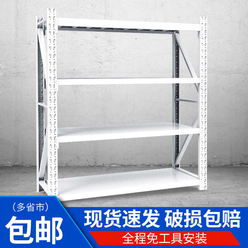 貨架白色中型货架储藏室置物架铁架子可调节组合货架仓库仓储货架