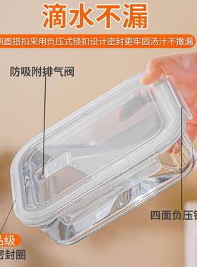 食品级玻璃保鲜饭盒单独盖子密封圈保温长方形圆形替换盖便当配件