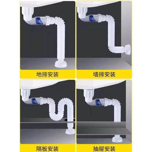 洗手盆下水管排水管道管子洗脸盆池下水防臭器面盆软管漏水塞墙排
