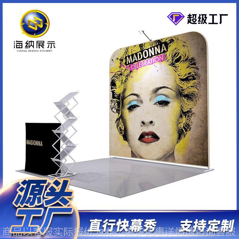 快幕秀工厂折叠广告塑钢背景板会议签到墙快展布拉网展示架广告牌