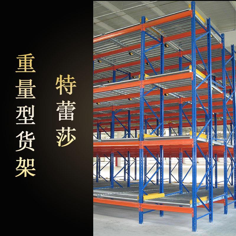 重型铁架 重型加厚大型仓储铁货架 重型仓储货架 冷库重量型货架