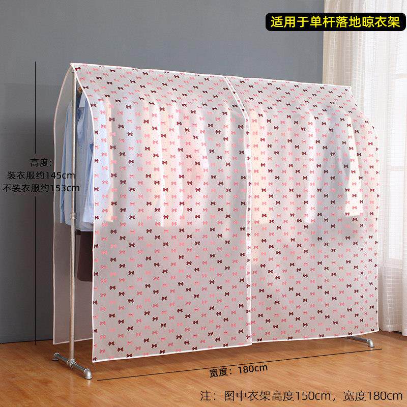衣服防尘罩挂式家用落地挂衣架全封闭收纳西服大衣长版遮灰床包