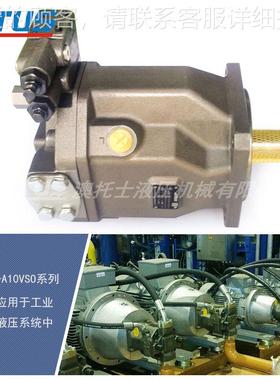 液压泵100140/31-1200变量泵柱塞泵高压油泵