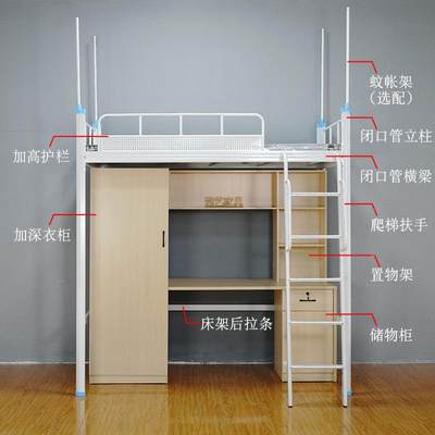 上床下桌柜体钢床木组下合上床一学生公寓高架单人员工T-99612宿