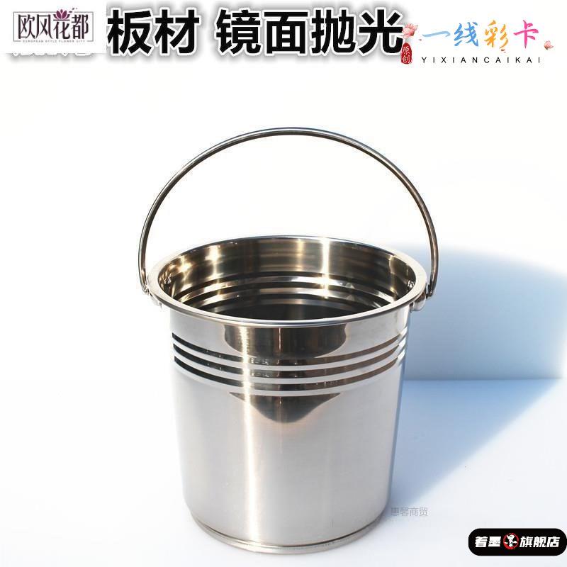 不锈钢小铁桶手提式水桶大容量家用储水带盖