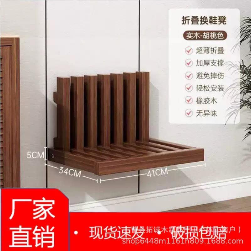 折叠换鞋凳实木折叠换鞋凳壁挂式家用门口穿鞋进门凳入户玄关隐形