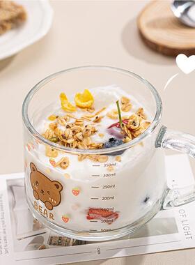 麦子度牛早餐杯可刻杯爱杯波燕炉奶微童可女加杯热麦玻璃儿生片