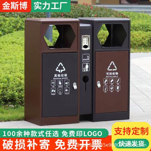 户外不锈钢垃圾桶小区公园景区分类环卫果皮箱市政室外垃圾亭厂家