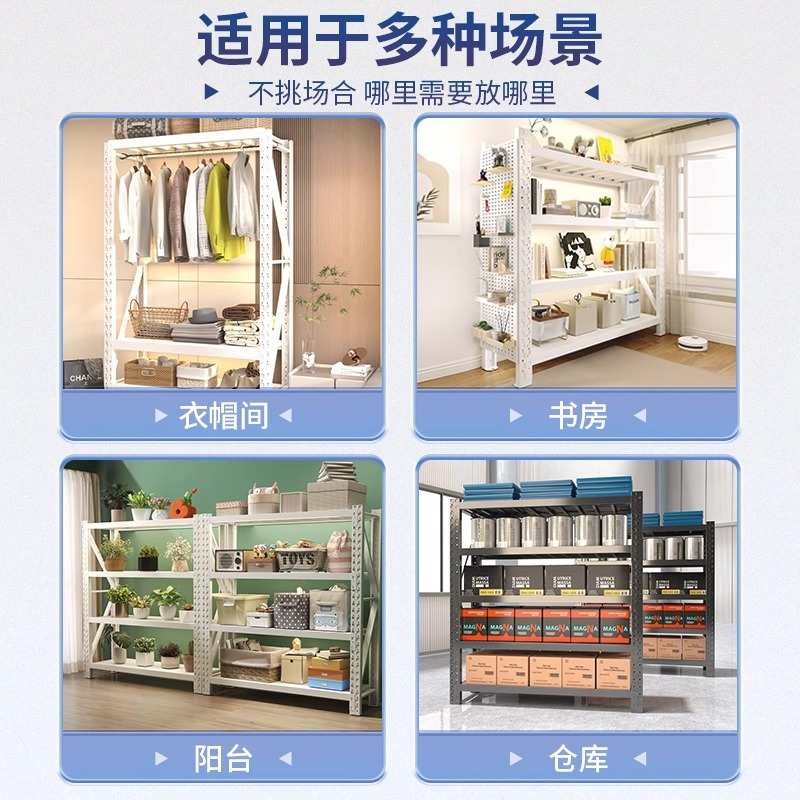 仓储架子超市快递车库置物货架架架多功能地下室物超市阳台储客厅