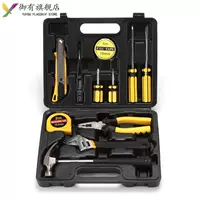 Черный ящик жесткий 12 частей установить модель 8012-1