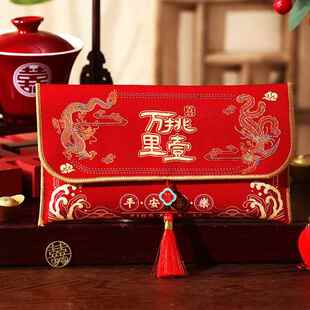 儿媳妇次见面礼红包万元袋敬茶改口中式喜事袋结婚大气高端仪