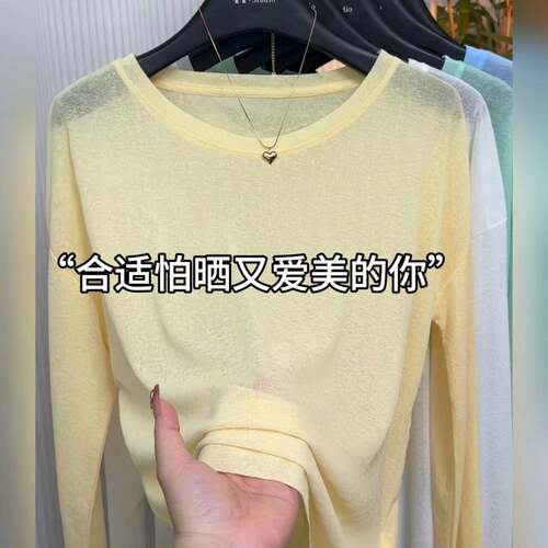 胖大尺码斤长袖T恤女夏季薄款微透宽松外搭上衣防晒空0809e