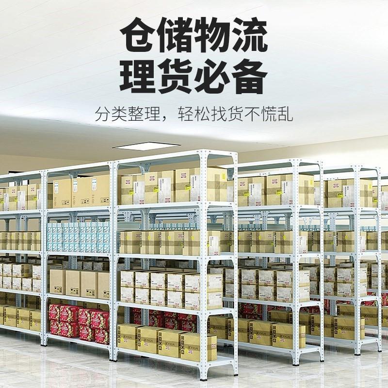 仓储货架家用速装储物架阳台置物架多层落地超市仓库展示架铁架子