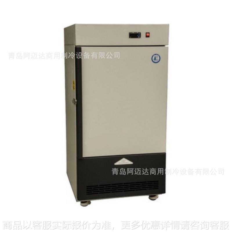 出口-86℃超低温立式实验室冰箱，疫苗低温保存箱80-550