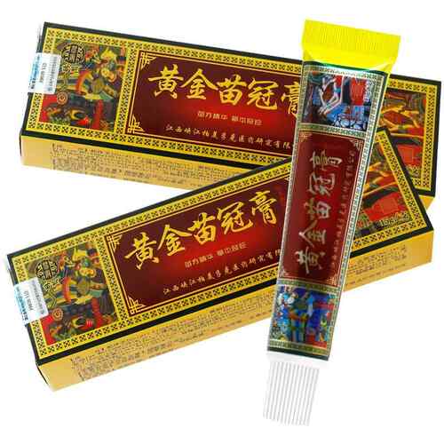买2送12/买3送抑原苗冠黄金药膏苗黄金苗冠膏草本XFS菌乳膏软膏