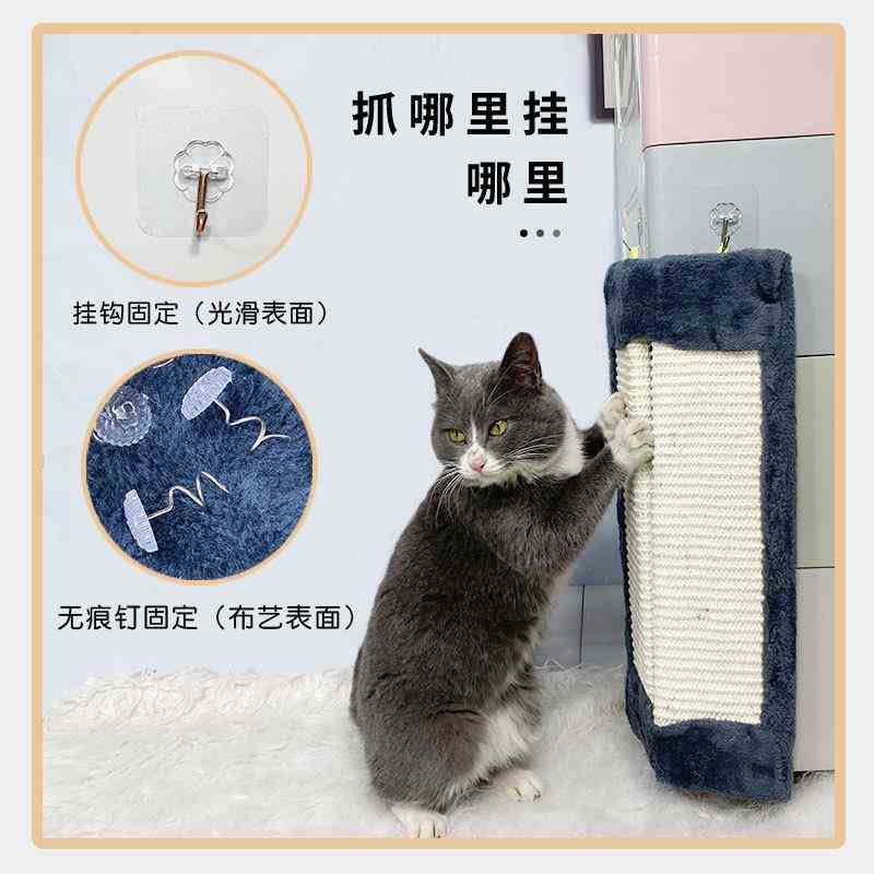 墙角立式猫抓板剑麻猫抓板不掉屑耐抓耐咬保护沙发可悬挂猫咪玩具