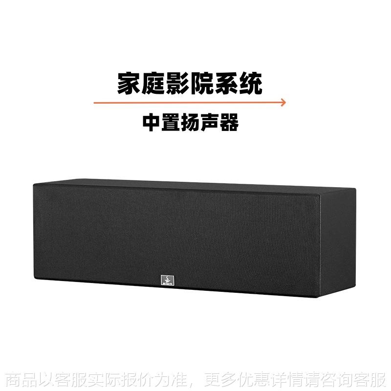 家用音箱家庭影院音响双6寸中置音箱超薄挂壁台式无源音箱