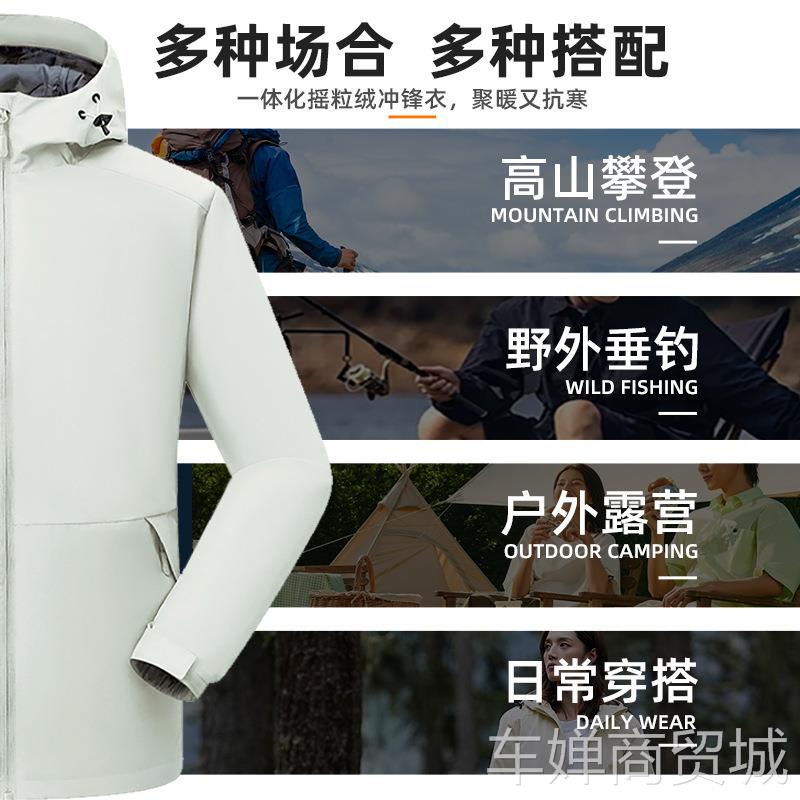 新款一体加厚冲锋衣定制户外防水登山服秋冬季防风衣抓绒摇粒绒外