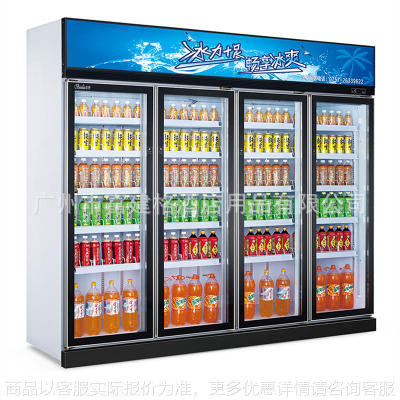四门展示柜饮料柜立式冷藏柜酒吧冰柜超市商用冷热柜