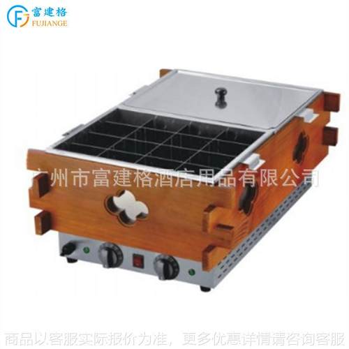 西厨木箱关东煮机商用双盆18格串串香麻辣烫机电热关东煮机器