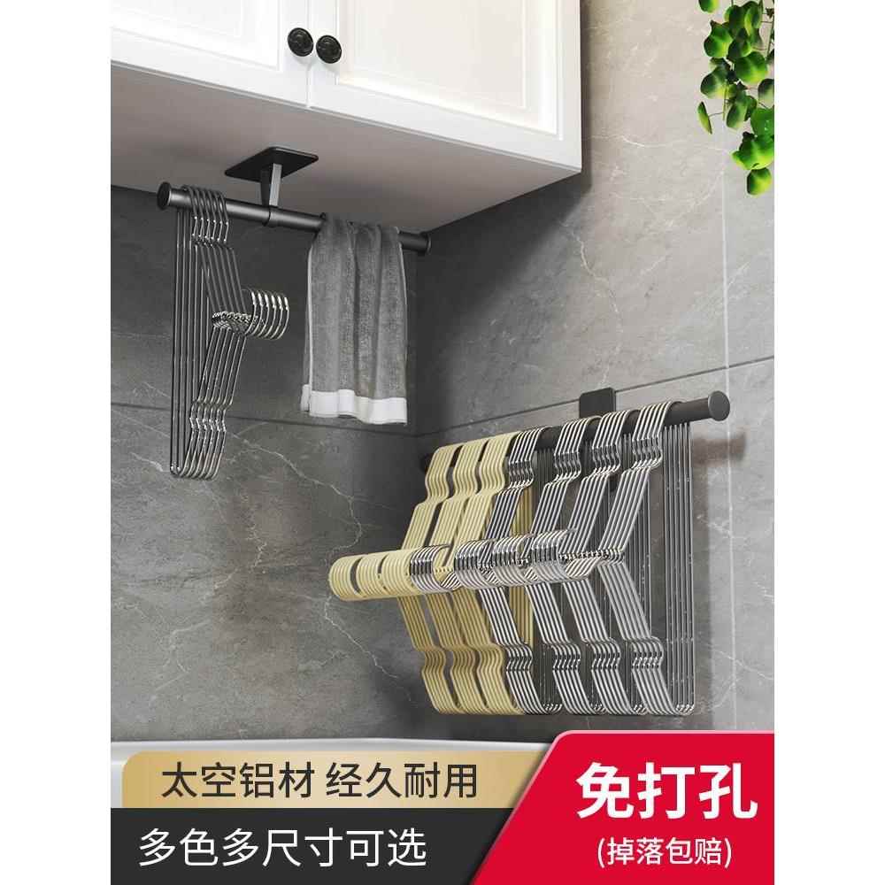 晾衣架收纳整理架阳台免打孔毛巾挂杆壁挂式放衣架多功能挂钩家用