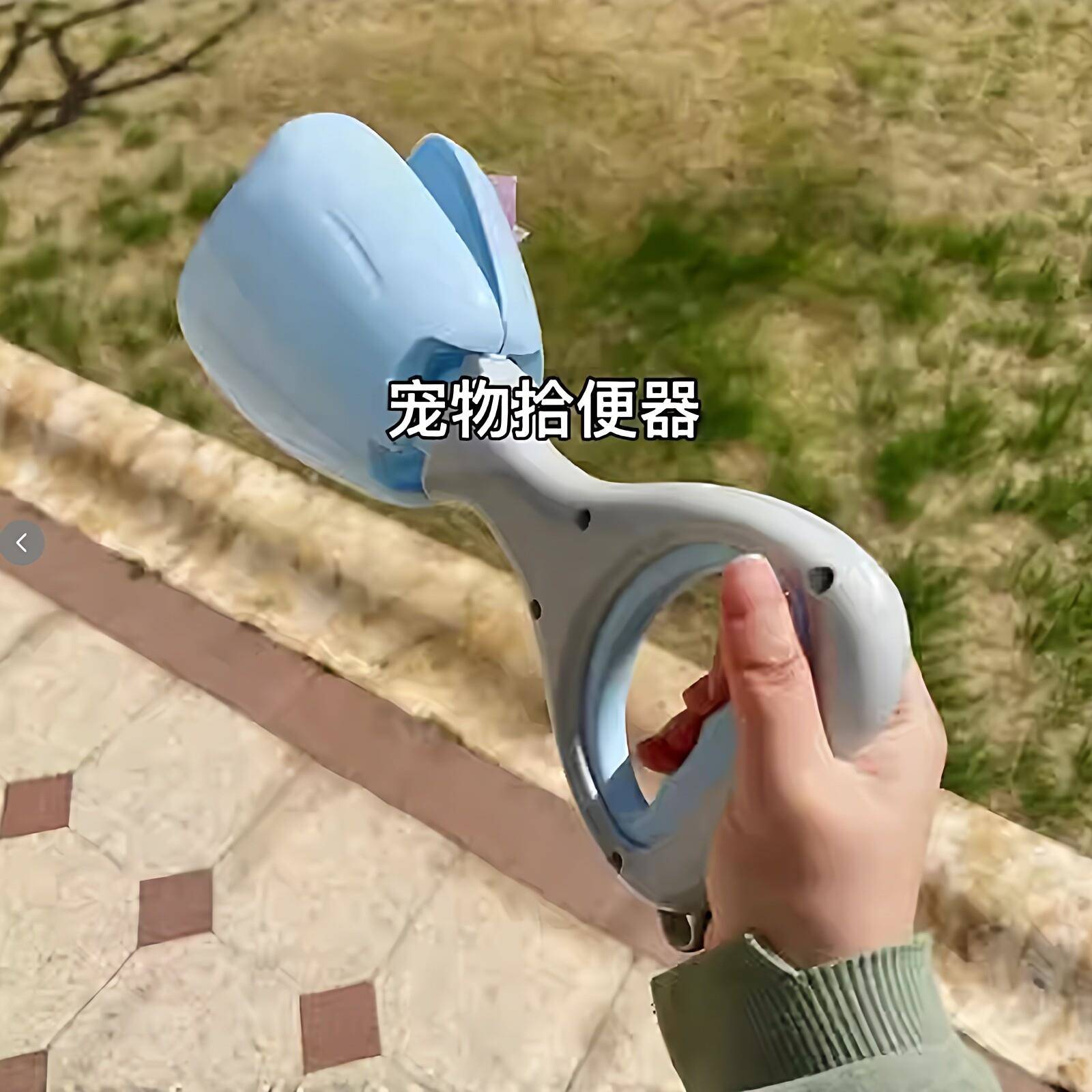 【优雅捡屎】外出遛狗夹便器狗狗捡屎神器免弯腰大口径捡狗屎工具