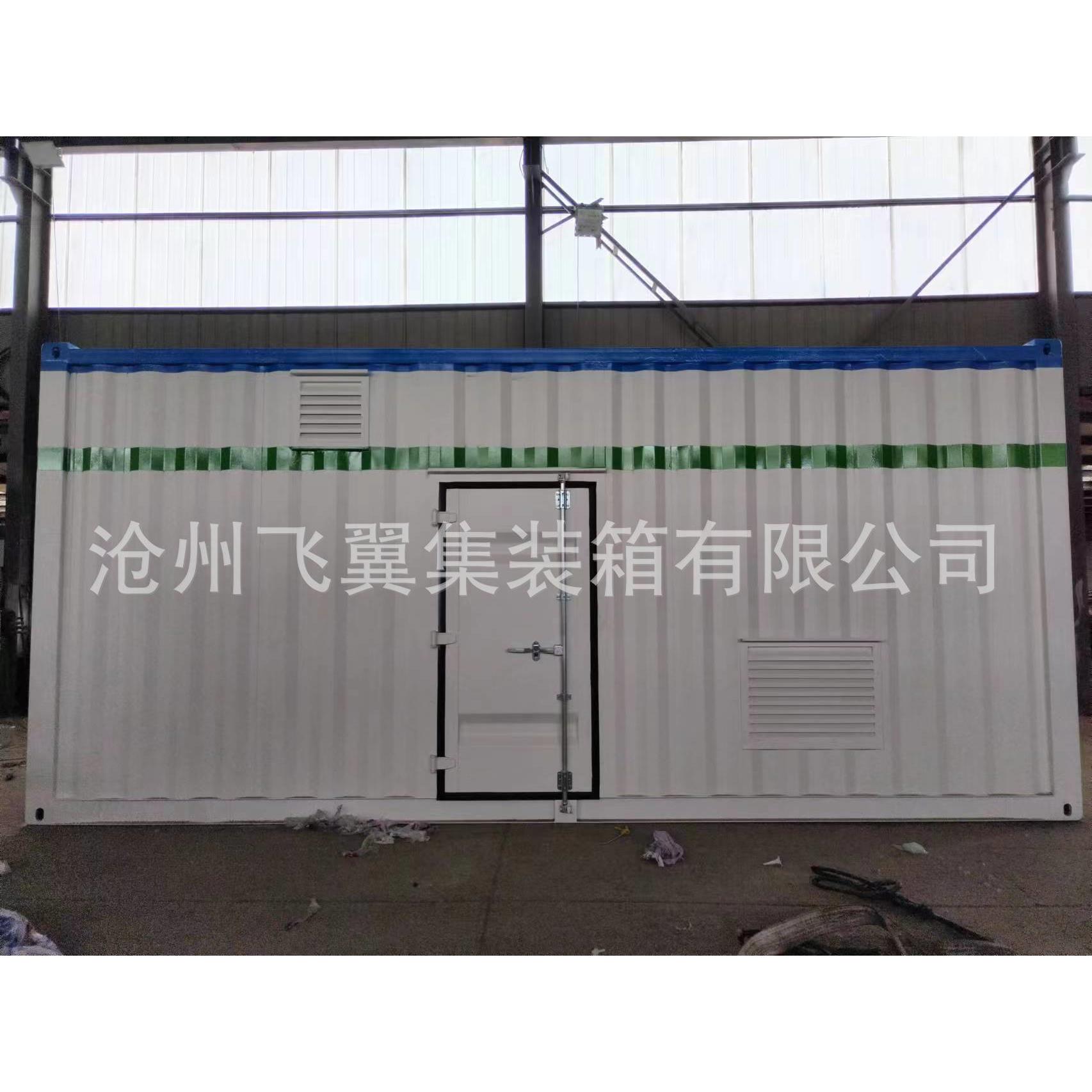 沧州厂家专业生产非标集装箱 各种设备箱 内部可做保温