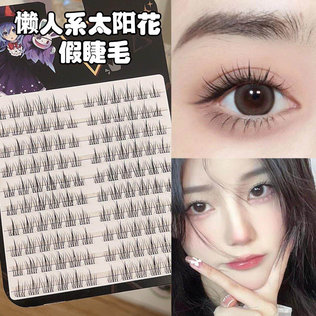 韩国假睫毛女自然仿真超软懒人系太阳花书三部曲单簇分段式自粘眼