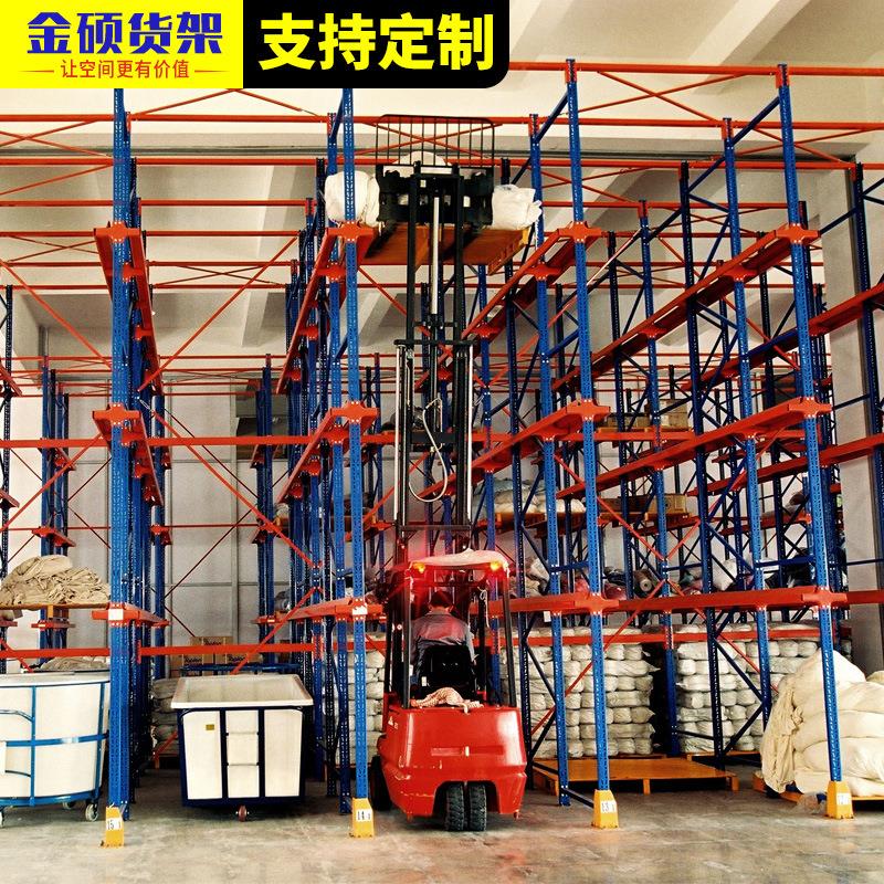 金硕仓货架 型重库横梁式储货架大型高位立体可调节92664仓库用铁