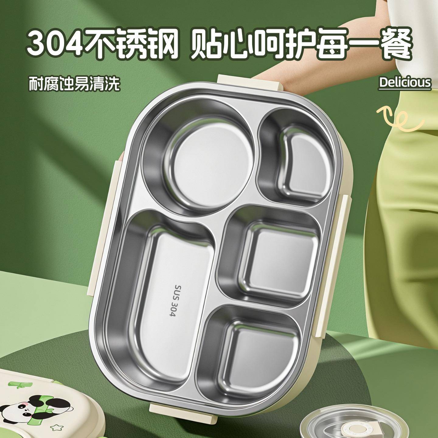 304不锈钢卡通饭盒上班族可微波炉加热便当盒大容量学生分格餐盒