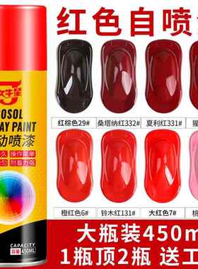 烤瓷自动喷漆汽车银灰色手摇漆面乳白色广告金色车子棕红色大红色