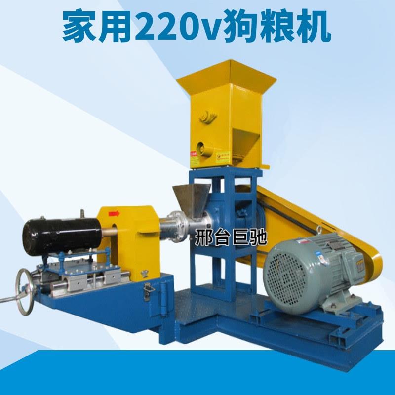 65型饲料颗粒粒膨化机 多功颗能家用狗粮 机产全自动猫粮生线