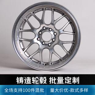 批量轮毂定制15 100件起批 铝合金轮毂 17寸铸造轮毂用于汽车