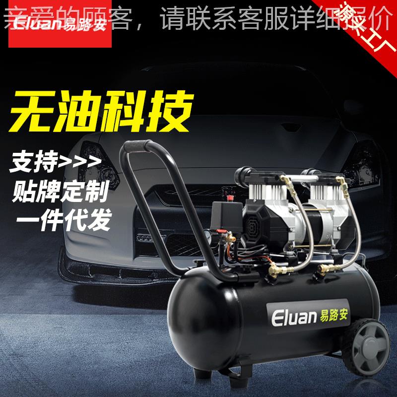 45无油空压机木工喷漆压缩机220小型高压气泵加工定制