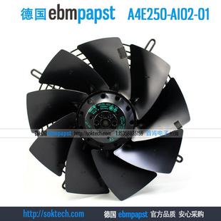 20制冷機柜變頻器軸流散熱風扇風機 官方授權4250