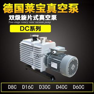 D8C用于滤油机 D16C D30C 真空泵D60C 手套箱 D40C 真空烘箱