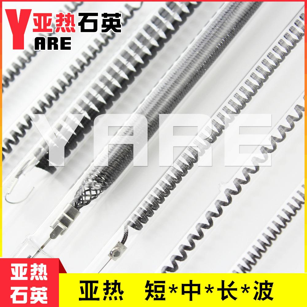 碳纤维卤素石英发热管 玻璃透明管电热管 发热元件 加热体 电热器
