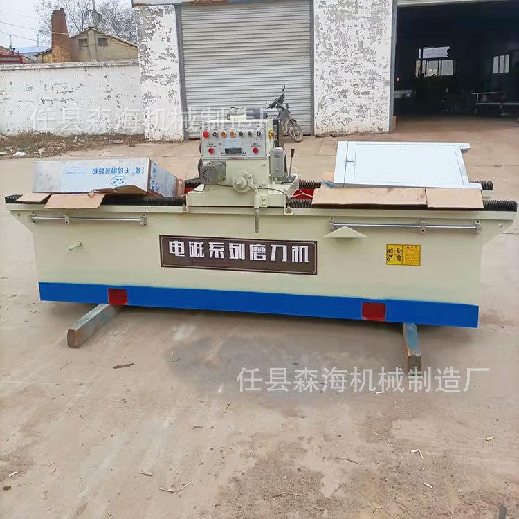 2200型全自电磁磨刀动机多能直线导轨控QXQ磨功刀数机