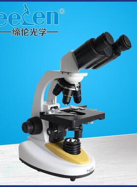 -2双目生物显微镜实验室科研医学上海缔伦40-1600倍全国包邮
