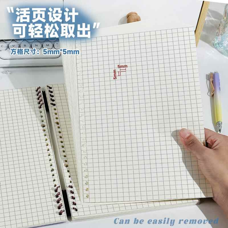 小方格画画格子本笔记本线圈本方格本纸加厚
