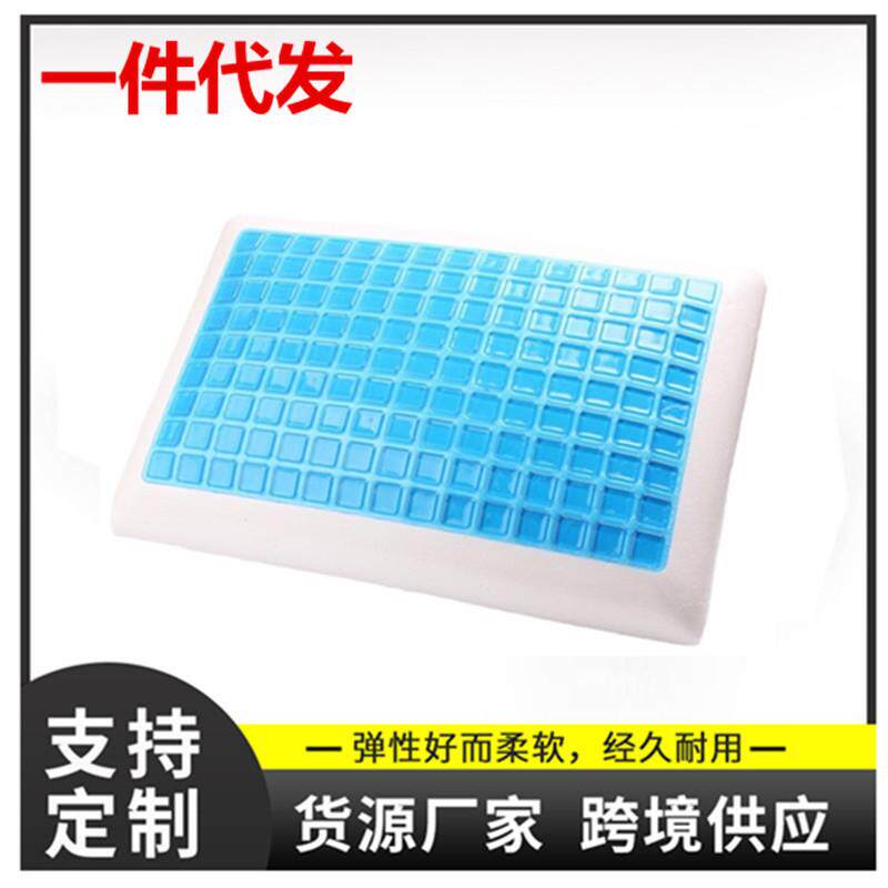 夏季冰凉枕 凝胶枕 慢回弹枕头记忆枕芯 硅胶枕蝶形枕 凉感枕