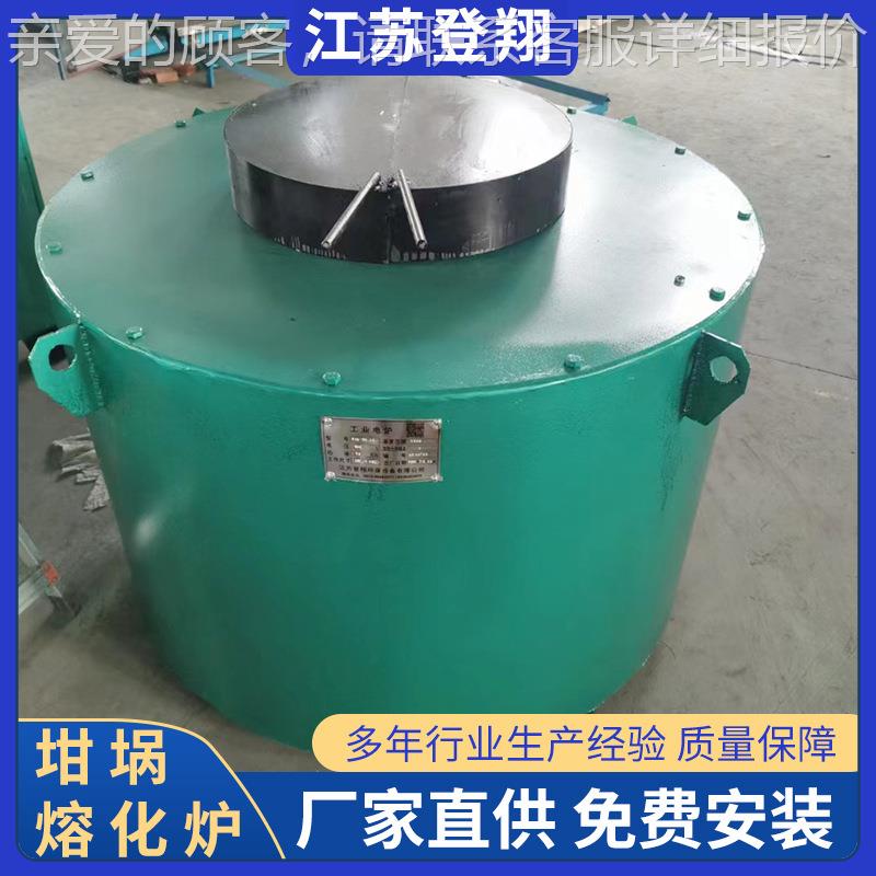 压铸铝锭炉实验高温熔化炉废品易拉罐熔炼炉石墨坩埚电阻熔铝炉