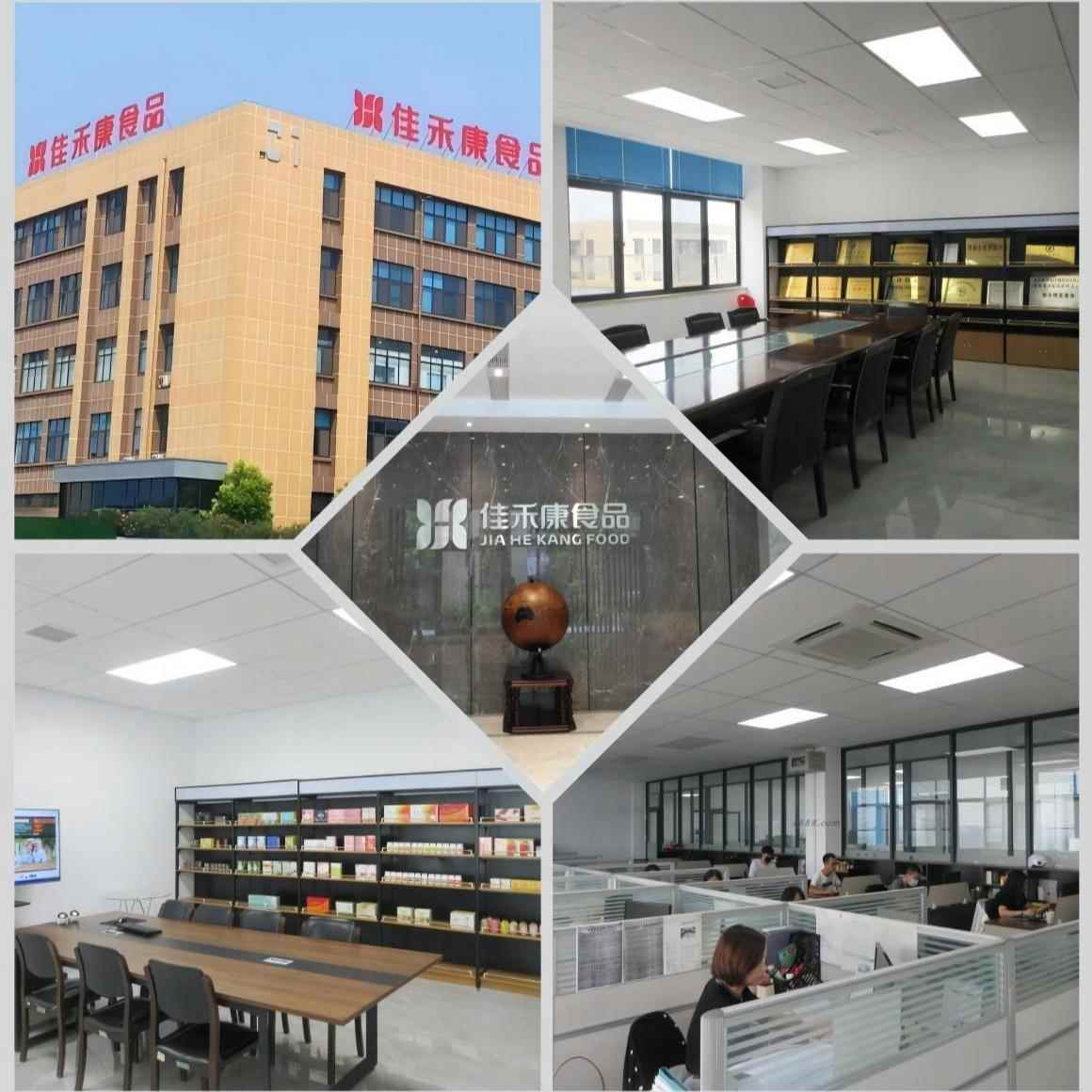 草莓代餐奶昔 代餐粉草莓奶昔营养食品包邮代餐现货