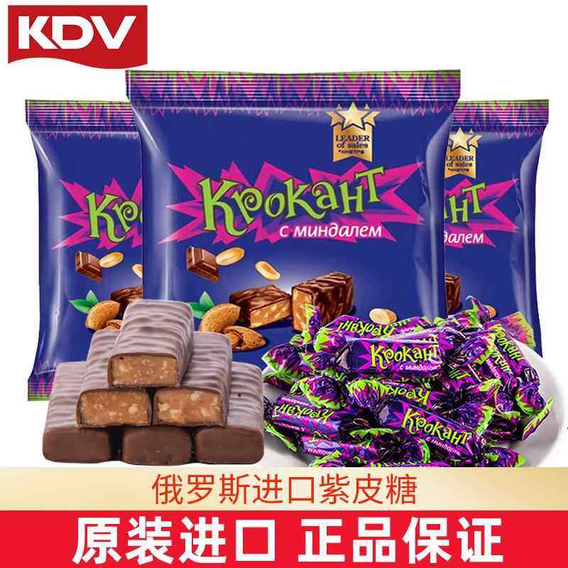俄罗斯紫皮糖KDV原装进口正品夹心巧克力混合喜糖果年货小零食品